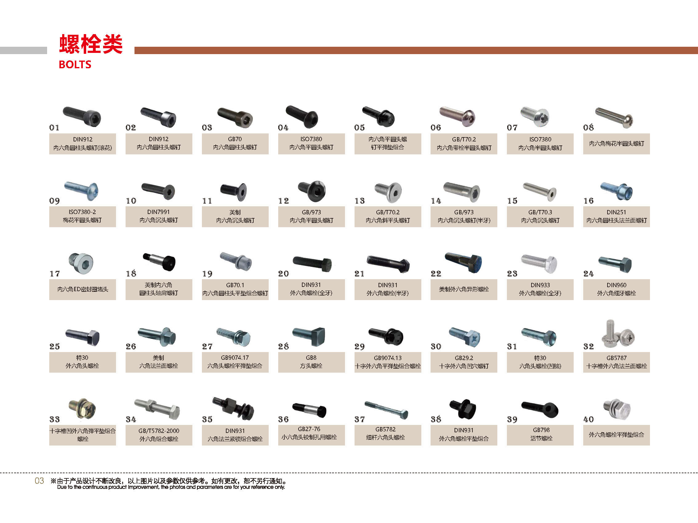 鴻銘|全自動制盒機(jī)|天地蓋成型機(jī)|全自動禮品盒機(jī)|-鴻銘機(jī)械